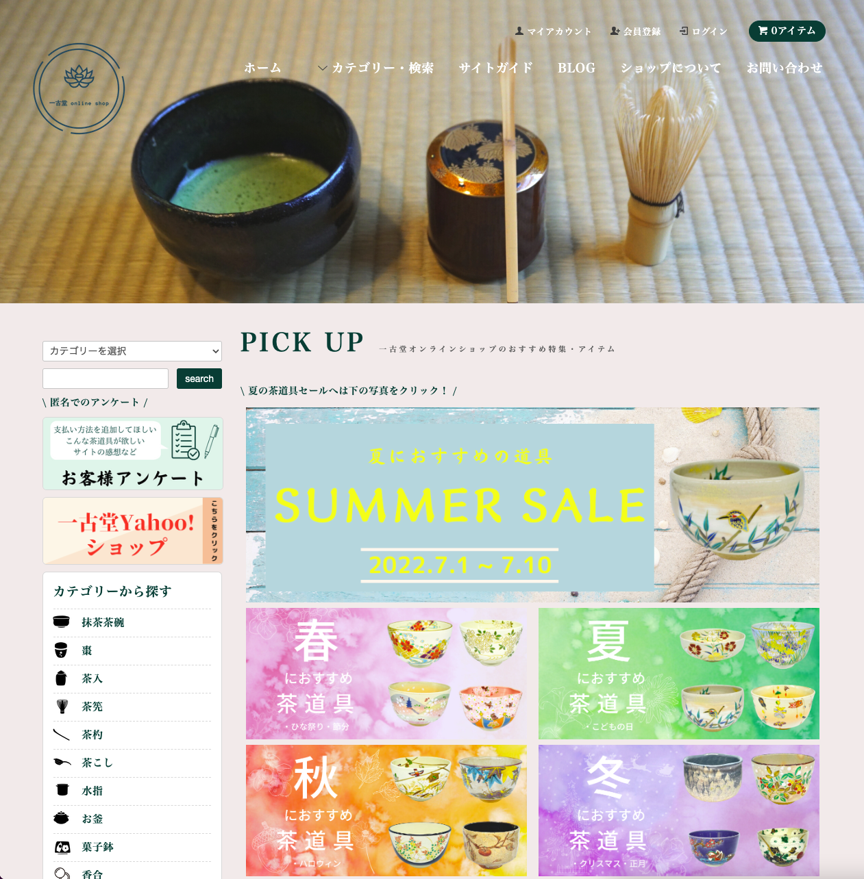 Online Shop